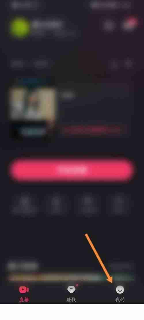 快手直播伴侣怎么开启精彩时刻自动识别？快手直播伴侣开启精彩时刻自动识别教程
