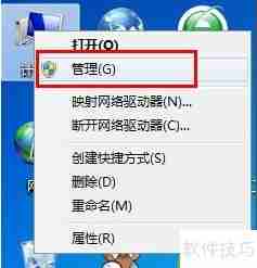 手机驱动安装教程