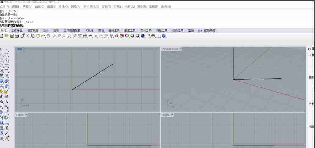 rhino怎么将曲线变成一个面