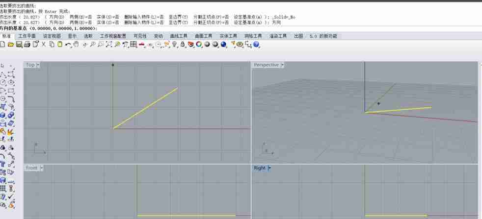 rhino怎么将曲线变成一个面