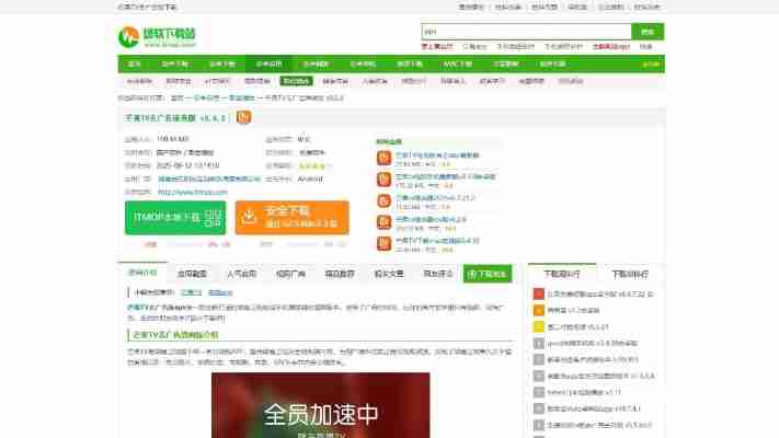 it猫扑网官方网站：最新资讯、下载及官方活动一网打尽