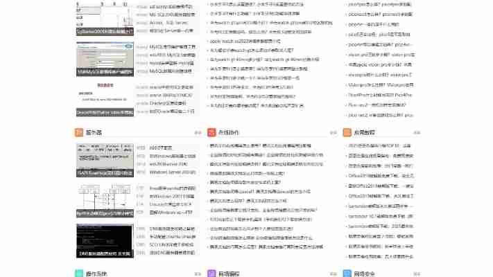 it猫扑网官方网站：最新资讯、下载及官方活动一网打尽