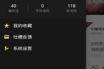 DNF助手社区ID怎么看 助手账号查看方法