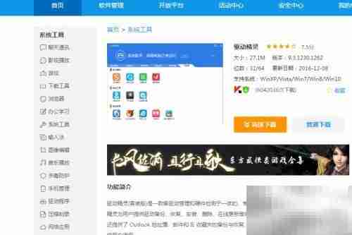 USB转串口驱动安装指南