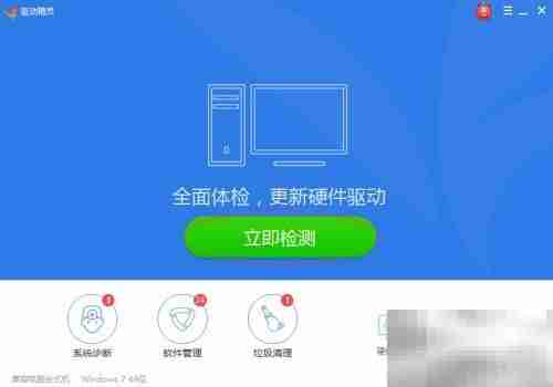 USB转串口驱动安装指南