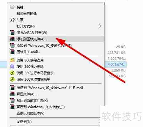 百度网盘4GB文件上传解决方法