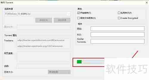 百度网盘4GB文件上传解决方法