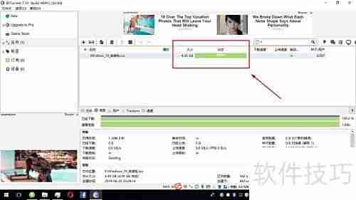 百度网盘4GB文件上传解决方法