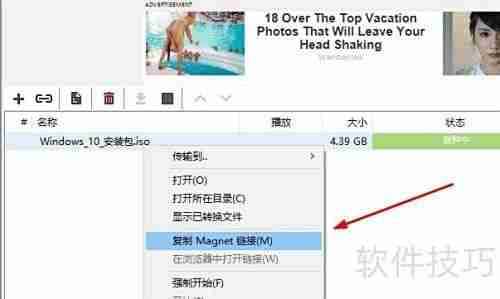 百度网盘4GB文件上传解决方法