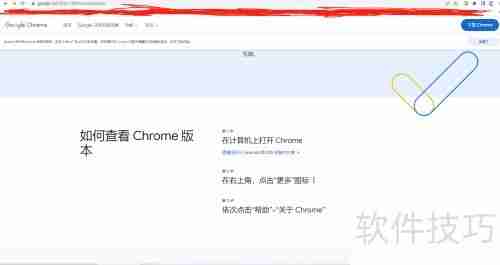 谷歌浏览器无法更新怎么办
