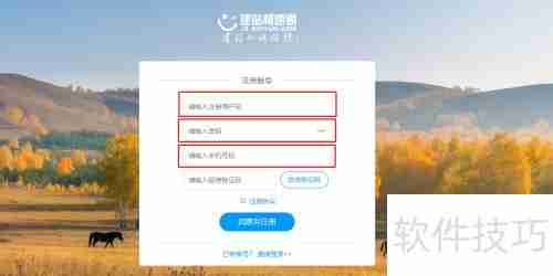 建站极速通响应式功能使用指南