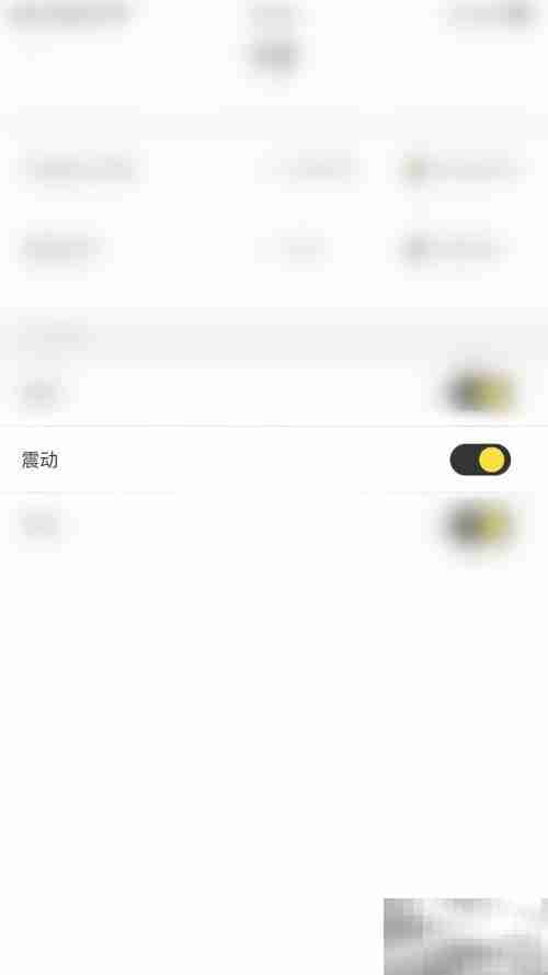 赛酷体育关闭比赛震动方法