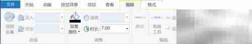 Movie Maker入门指南