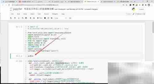 PyTorch内核崩溃解决方法