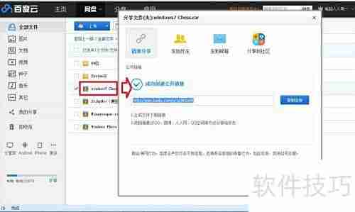 如何调出国际象棋