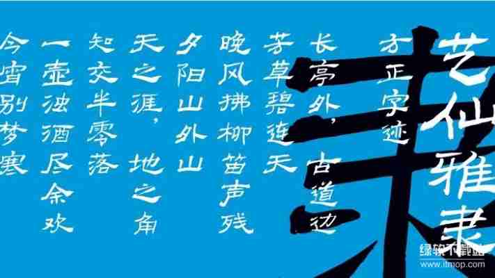 安全下载fzdhtjw gb1 0字体｜完整安装包+使用教程