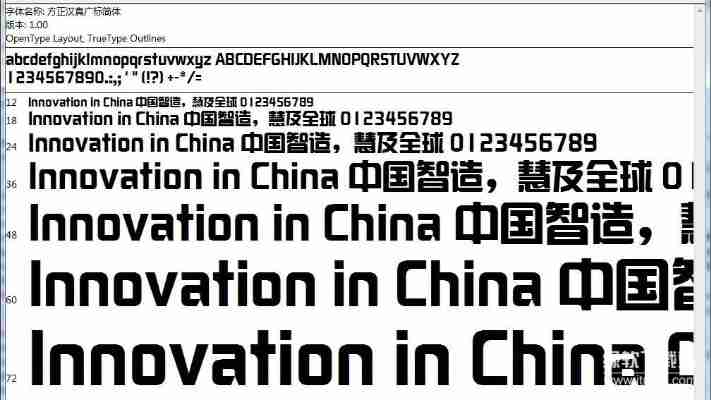 安全下载fzdhtjw gb1 0字体｜完整安装包+使用教程