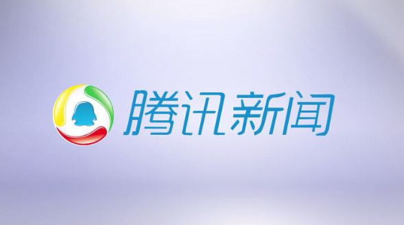 腾讯新闻客户端怎么调整字体大小 腾讯新闻客户端么调整字体大小教程