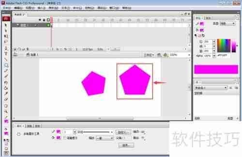 Flash CS3五边形绘制教程