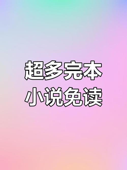 快手免费小说怎么分享书籍-快手免费小说app小说链接分享操作指南