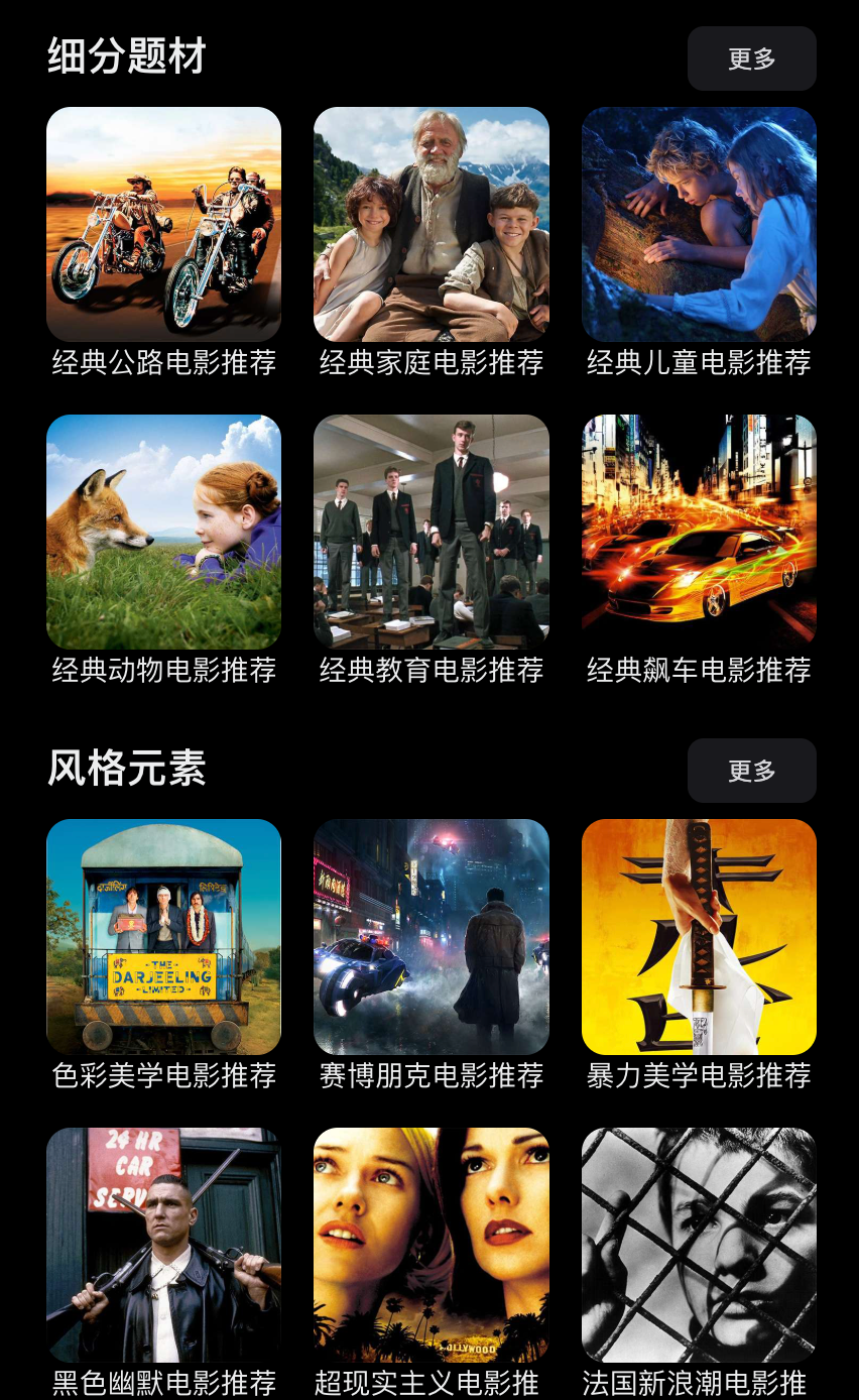 茶杯狐cupfox最新官方入口 茶杯狐官网地址2025年