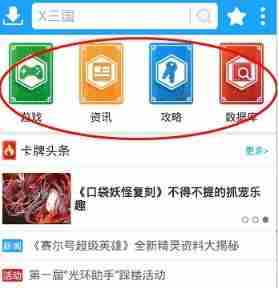 光环助手怎么用?光环助手使用教程