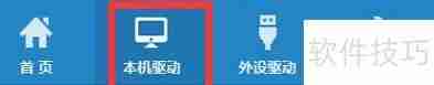 光驱不读盘？试试这些解决方法