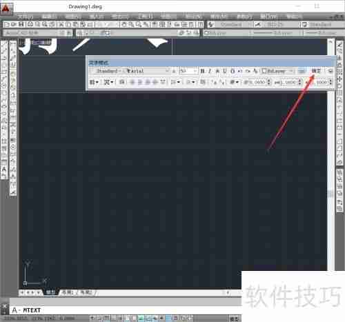 CAD制图入门：文字基础