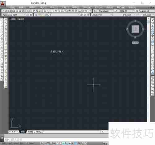 CAD制图入门：文字基础