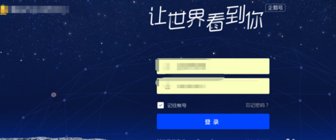 腾讯新闻怎么发布新闻 具体操作步骤