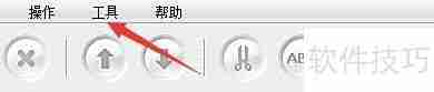 Ultra Video Converter启用隔行扫描方法