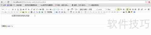 UEditor获取纯文本JS方法