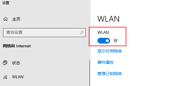 笔记本电脑怎么连接无线网wifi 步骤教程分享