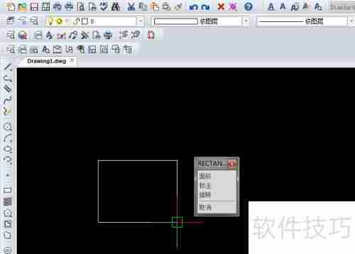 CAD制图入门基础教程