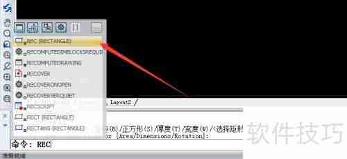 CAD制图入门基础教程