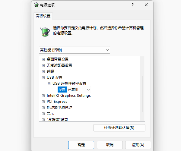 未知usb设备描述符请求失败怎么解决 学到了！
