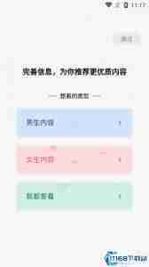 蛋花小说如何查看评论