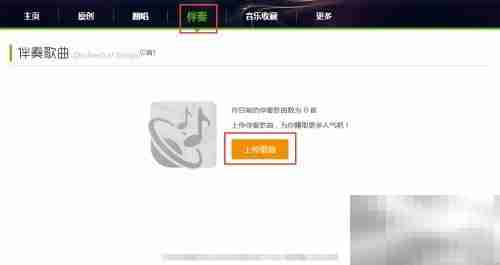 音乐家成长之路