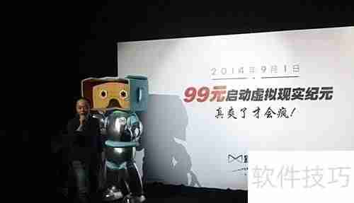 暴风魔镜使用与购买指南