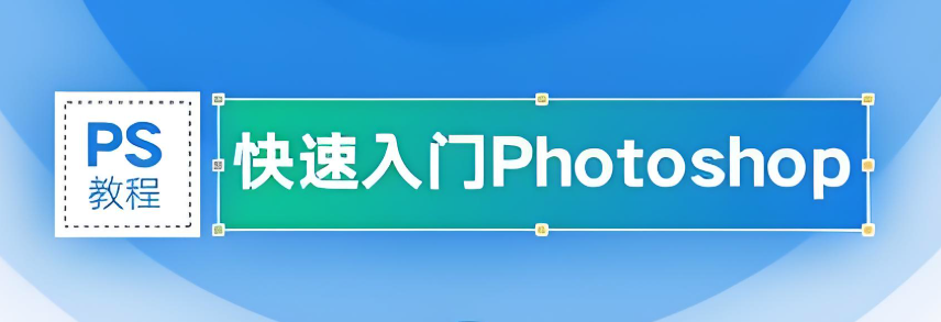 Photoshop怎么去除复杂纹身 Photoshop皮肤修复高级技巧