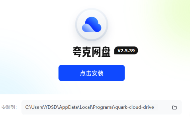 夸克浏览器手机端如何下载喜欢的视频内容离线观看？