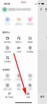 快手如何添加黑名单