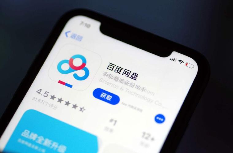 百度网盘历史版本怎么恢复下载？百度网盘文件多版本导出的完整教程