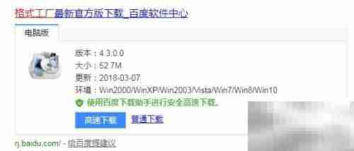 如何打开FLV文件？简单方法