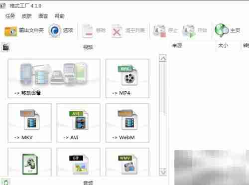 如何打开FLV文件？简单方法