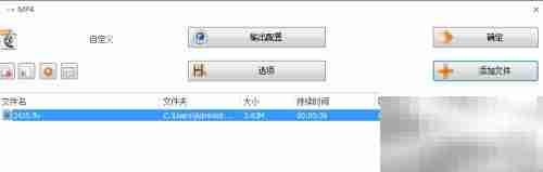 如何打开FLV文件？简单方法