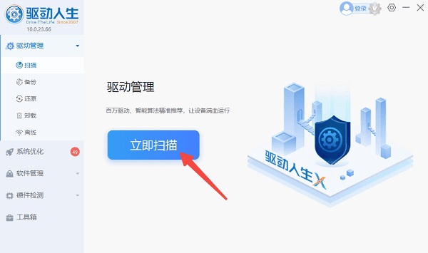 笔记本触摸板怎么开 5种方法教你快速打开