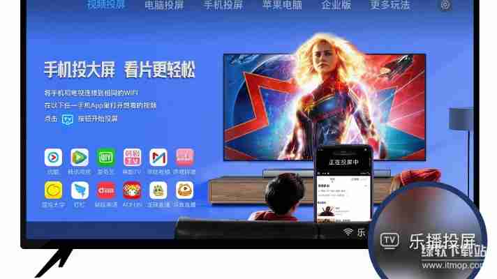 乐播投屏pc破解版下载：2025最新免费安装使用教程