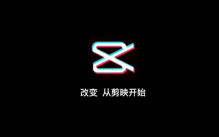 剪映如何导出高清视频？分辨率设置技巧指南