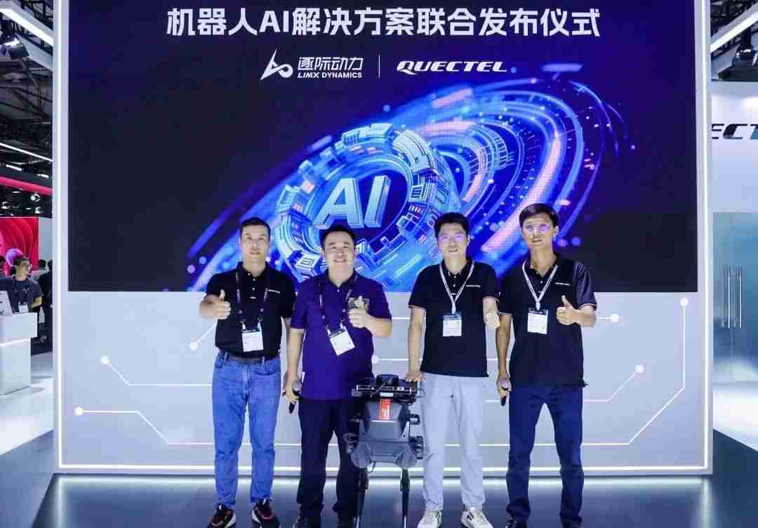 上海MWC2025|AI+通信,赋能产业从